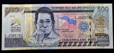 Philippines 500 Piso 2012 Asian Development Bank Commemorative Banknote UNC  