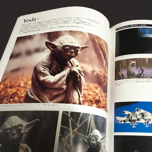 STAR WARS Chronicles 1995 Guide Book Japanese A3 Photo