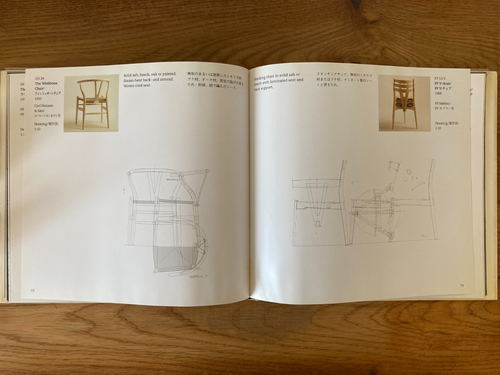 HANS J WEGNER on Design Danish Design Center 1995 Stuhl Mid Century Vintage - Bild 10 von 14