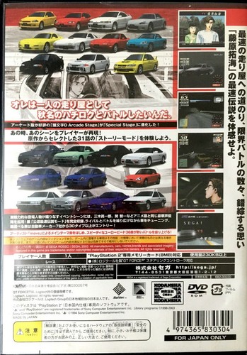 Ps2 Initial D Special Stage Sony Playstation 2 Import Japan Slpm Ebay