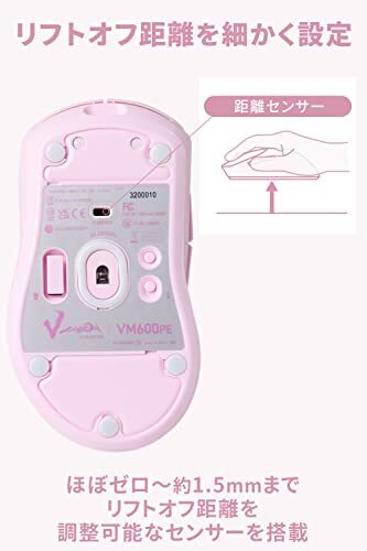 ELECOM V Custom VM600PE PRO Wireless Gaming Mouse 26K DPI Optical Sensor 75g U - Picture 5 of 7