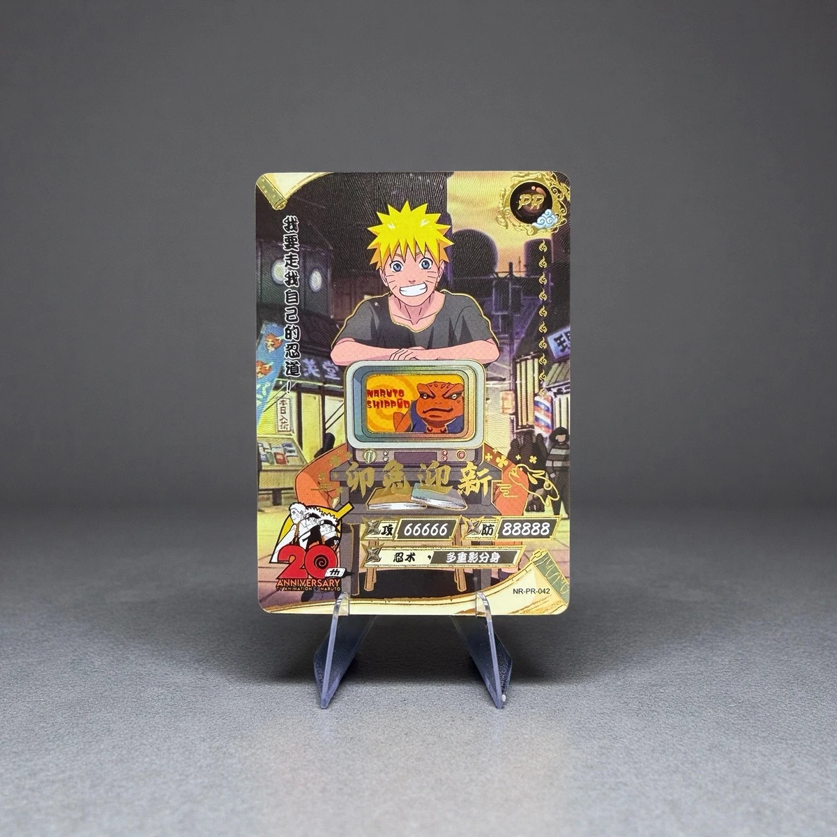 Individual Trading Card Games Naruto CCG Promo for sale | eBay