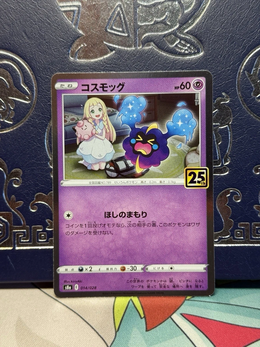S8a: 25th Anniversary Collection Pokémon TCG Cards for sale | eBay