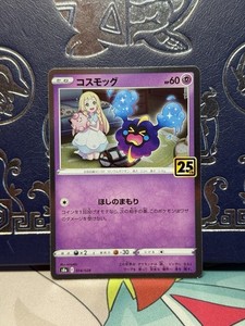 Cosmog Pokemon Card | eBay Cosmog Pokemon Card | eBay