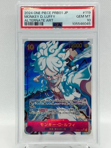 Luffy -119 Luffy -119 #PRB01 Alt Art