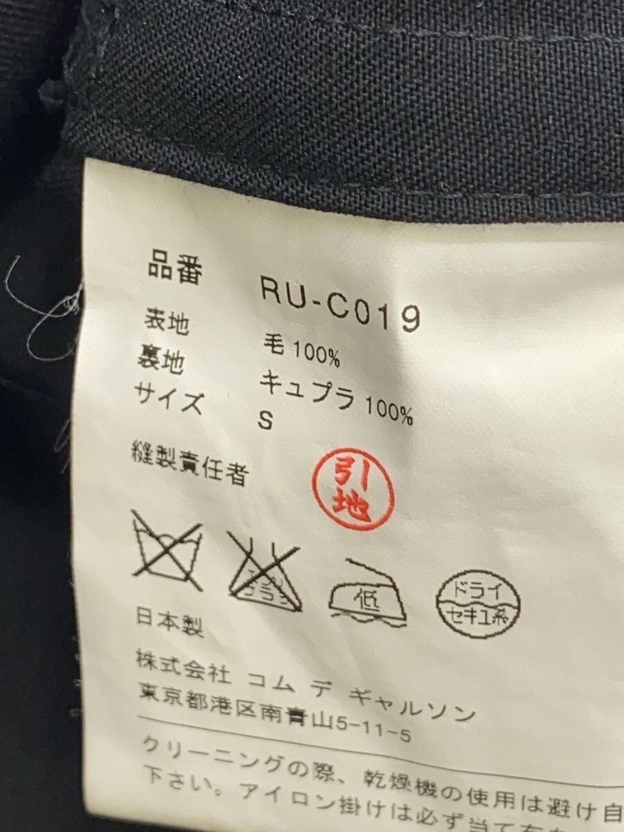 ALTRA COMME DES GARCONS ALTRO CAPPOTTO S LANA RU C019