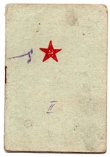 ORIGINAL 1945 Soviet medics identity book 270th MSB, WW2 RKKA