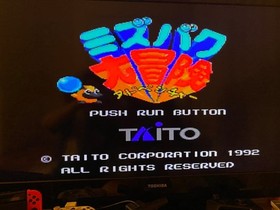 pc engine Mizubaku Daibouken Japan Region