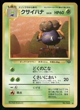 1997 Moderately Played Pokemon Gloom No. 044 Jungle Japanese