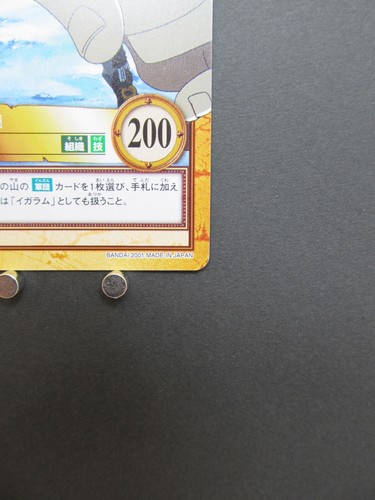 2001 One Piece Card CHB Mr.8/Command C421 Carddass Hyper Battle GLC1 - 第 6/13 張圖片