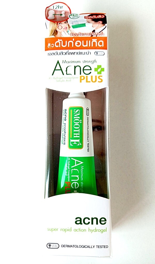 Smooth E Acne Plus Hydrogel Cream Super Rapid Action Maximum