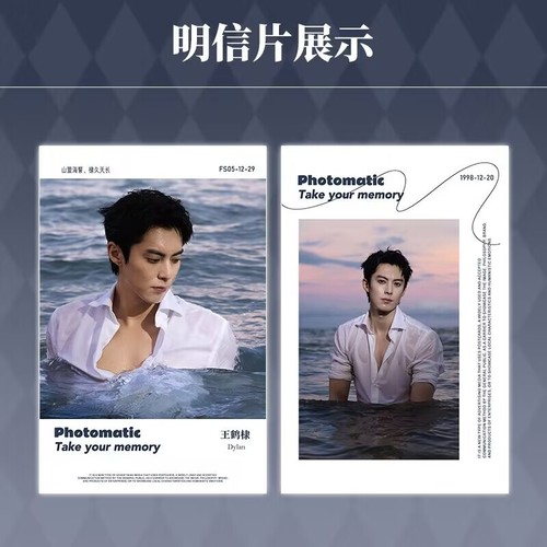 Wang Hedi 王鹤棣 Dylan Postcard Pictures Photo Cards Collection - Picture 2 of 6