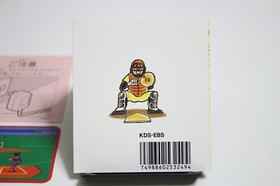 Exciting Baseball Nintendo Famicom Disk System (Konami, 1987) Complete in Box