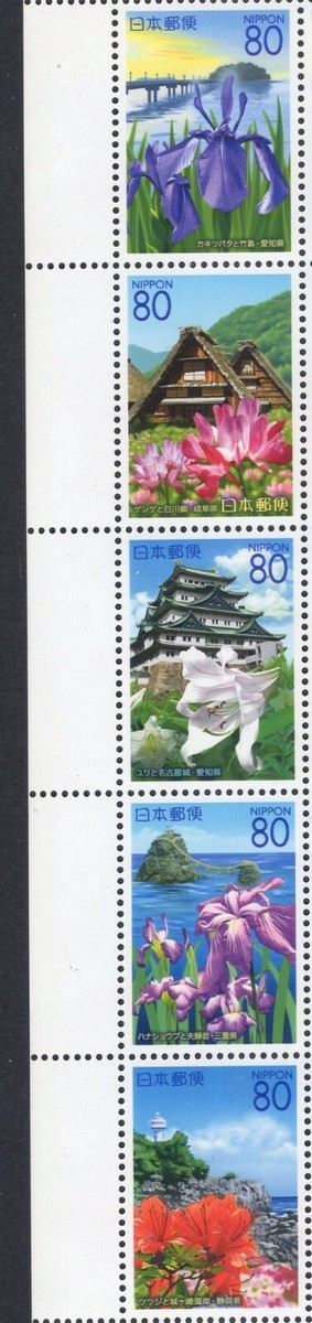 JAPAN PREFECTURE 2007 SCOTT Z 766-70 Z766-70 FLOWERS Iris Lily