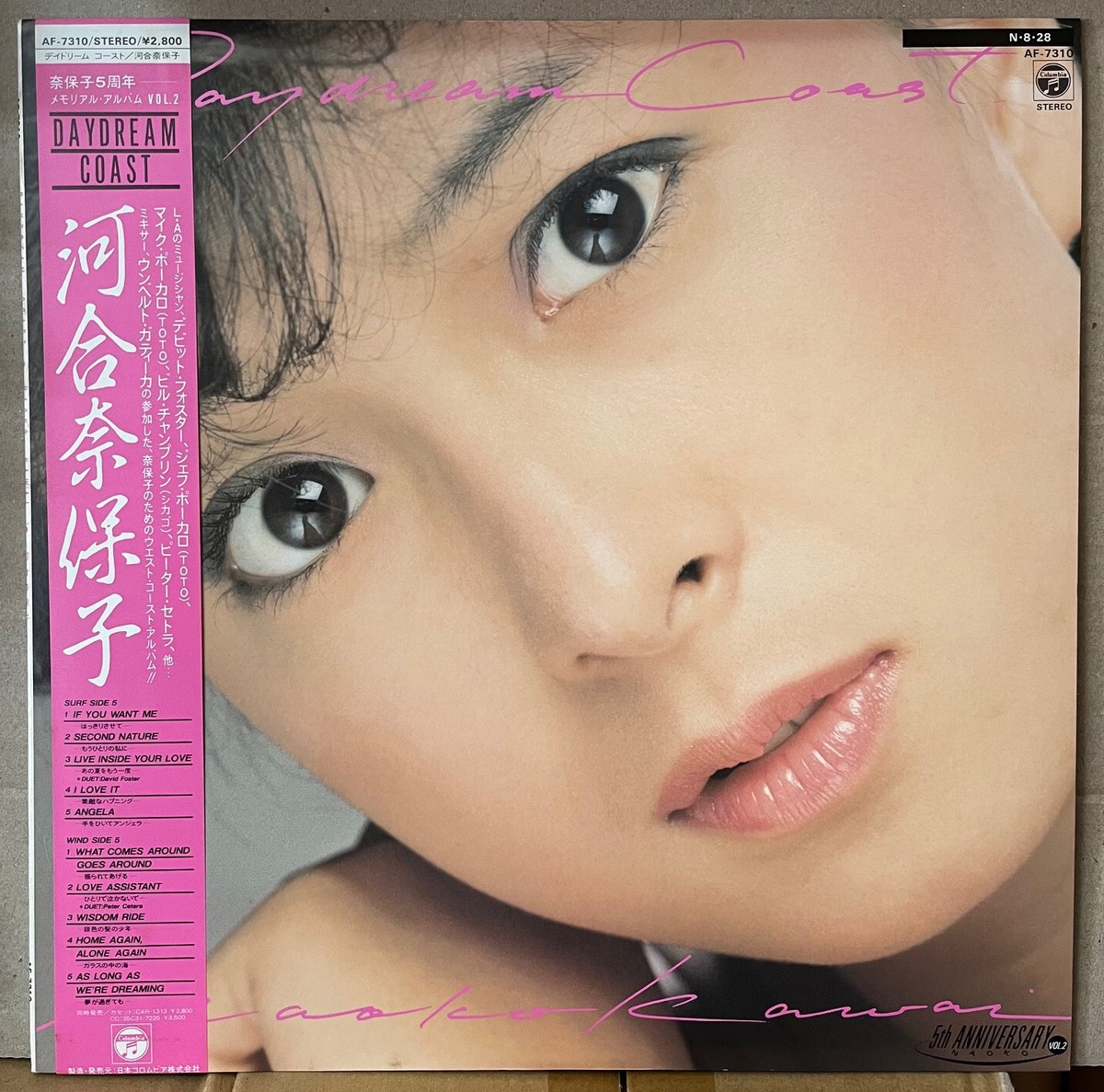 Naoko Kawai Daydream Coast Japan Vinyl LP Obi AF7310 City