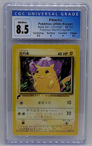 PSA10 Pikachu 033 087 CP6 20th Anniversary Pokemon Trading PSA10 Pikachu 033 087 CP6 20th Anniversary Pokemon Trading