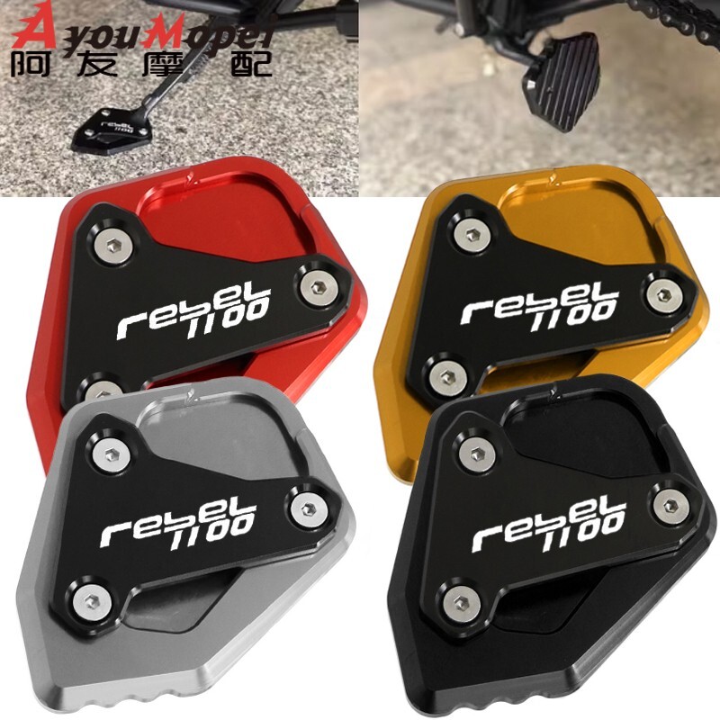 For HONDA REBEL 1100 CMX1100 2020-2024 Kickstand Foot Side