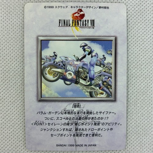 Final Fantasy VIII Carddass Part2 No.82 Seifer Almasy Bandai 1999 Japan - Picture 2 of 8