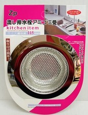 Stainless Steel Kitchen Sink Drain Garbage Strainer 25mm D Stopper Rim DYR0217