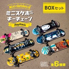Japan Studio Ghibli Mini Monopatín Llavero Caja Set Juego de 6 Juego Completo
