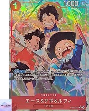 Ace & Sabo & Luffy [Alternate Art] OP13-007 Prices | One Piece