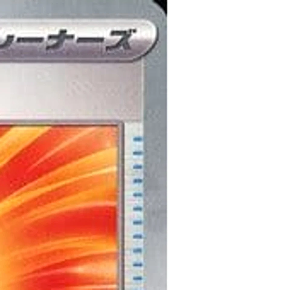 Pokemon Boxed Order U 061/071 SV5K Wild Force Japanese Card - Image 4 of 4