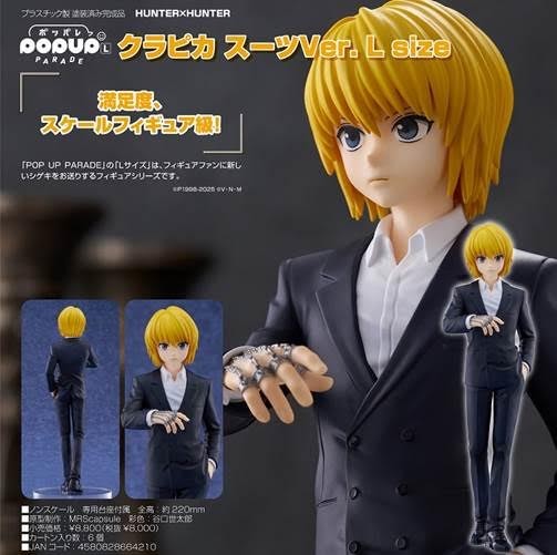 NEW POP UP PARADE Hunter x Hunter Curarpikt Kurapika Suit L size