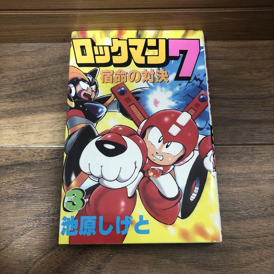 ROCKMAN 7 Mega Man Manga Comic Complete Set 1-3 SHIGETO IKEHARA