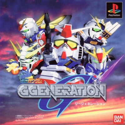 PS1 Spiel - SD Gundam: G Generation (JAP) (mit OVP) (sehr guter Zustand)