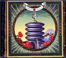 CD Audio Active, Captain Funk, Kirihito, Etc. - Japanese Homegrown Beats