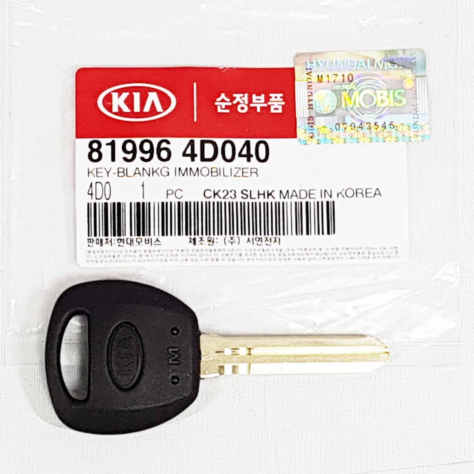 Genuine 819964D040 Uncut Blank Immobilizer Key For Kia Sedona 