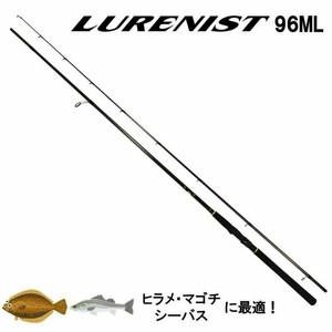 Daiwa Lurenist 96ml Sea Bass Spinning Rod 2 Piece From Stylish Anglers Japan Ebay