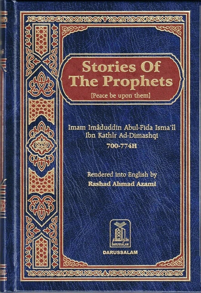 Stories of the Prophets By Hafiz Ibn Katheer - Image 3 of 4