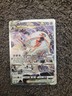 Deoxys VSTAR SAR 223/172 S12a VSTAR Universe Pokemon Card Japanese NM
