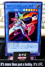 Cyber Angel Benten Yugioh RC04-JP025 Super Rare Konami OCG JAPAN UNCENSORED