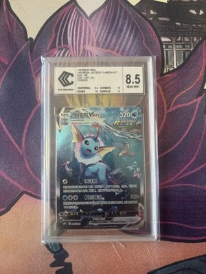 Carte Pokémon Chinois : Aquali/Vaporeon V Max Gift Box CCC 8.5 (pop1) - Photo 1/2