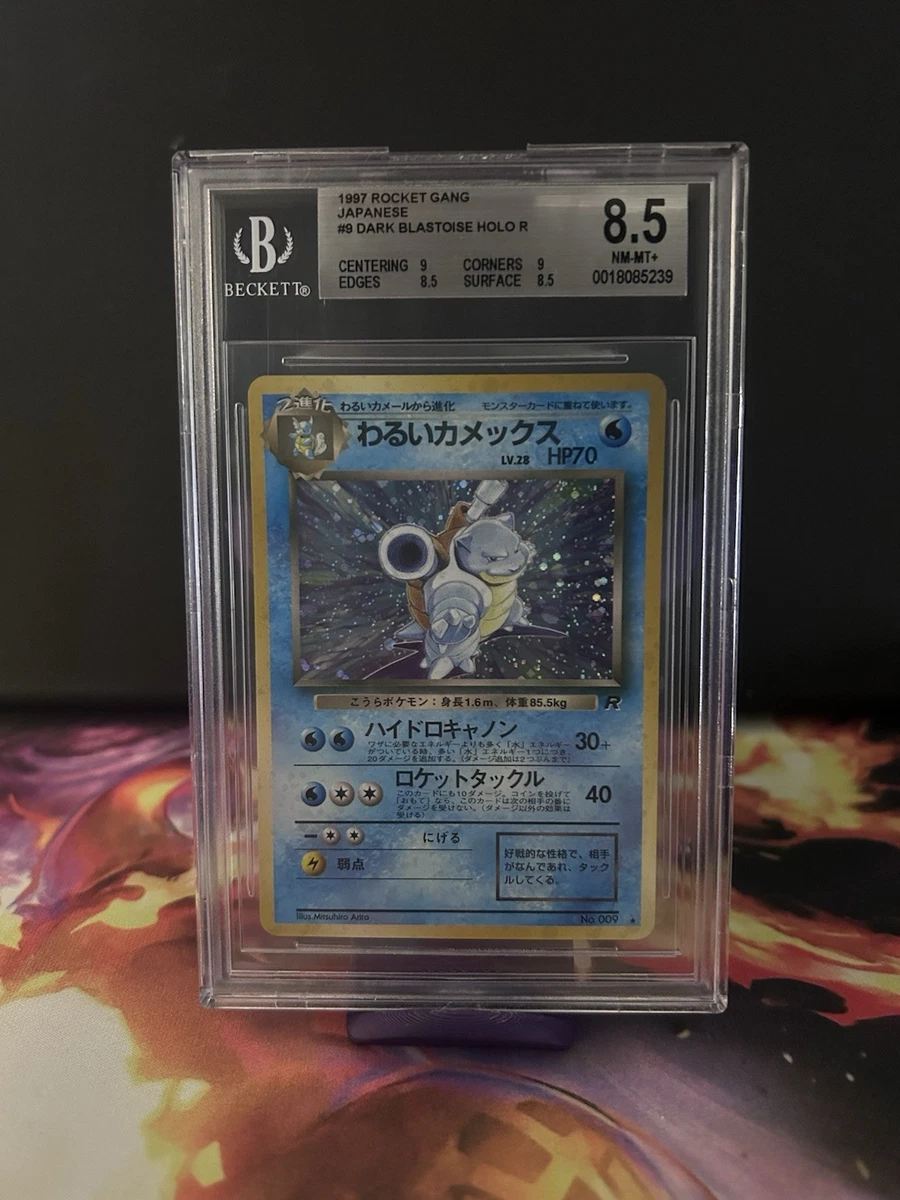 2013年発売 ポケモンセンターナゴヤのトランプ ♠️のJ ミジュマル PSA10 Graded 8.5 TCG Pokémon PSA10 ミジュマル ♠️のJ ポケモンセンター