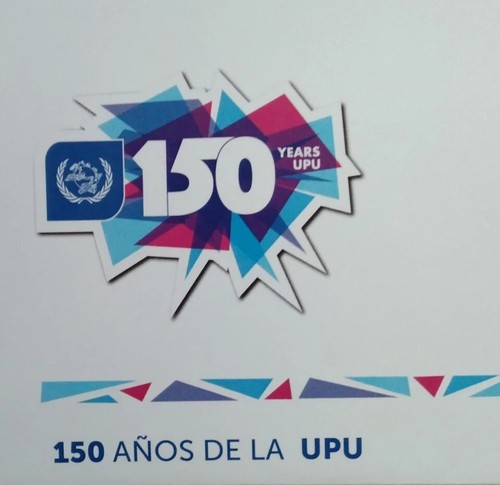 El Salvador 150 Years Of The UPU First Day Cover 2024-ZZIAA - Picture 3 of 4