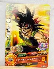 Bardock Dragon Ball Heroes Card HG7-34 DBH CCG Japanese