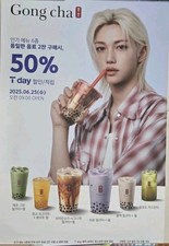 Stray Kids Felix x Gong Cha Official Promo Poster 60x90cm 23.6x35.4 inch Rare
