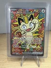 Meowth ex Pokemon • Perfect Order Special Illustration Rare • 121/088 Pokemon NM