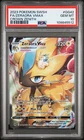Pokémon Zeraora VMAX GG42/GG70 Crown Zenith: Galarian Gallery Holo PSA 10