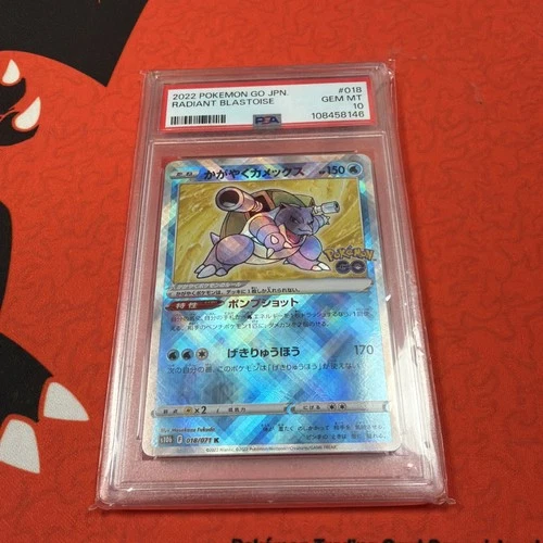 Japanese Radiant Blastoise PSA 10 018/071