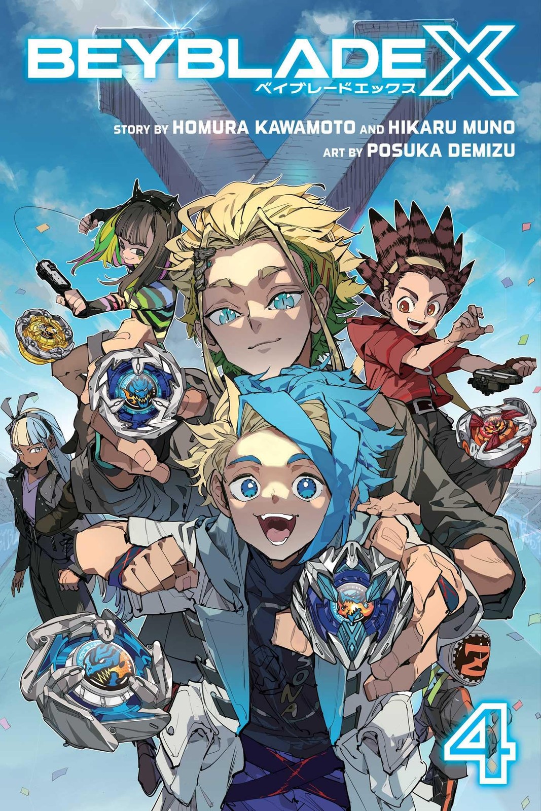 Beyblade X Vol 4 - Image 7
