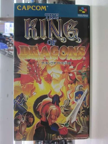 Capcom The King Of Dragons Super Famicom Software