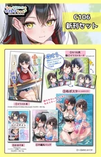 Japanese Doujinshi Set: Small Classmate Rurichan 2 + Art Book + Extras (B5)