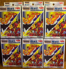 Yujin The King of Braves II GaoGaiGar Trading Figure Collection set of 6- Golden