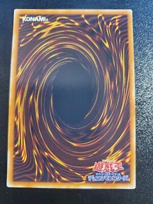 Japanese Y-Dragon Head SK2-010 NM/M Yu-Gi-Oh! DNA GAMES | eBay