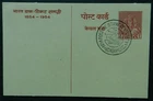 India 1954 Centenary First Day Cover 9ps Used