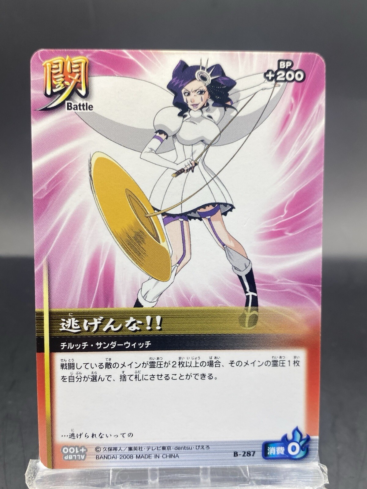 Cirucci Sanderwicci BLEACH Soul Card Battle Japanese Bandai Jump B-287